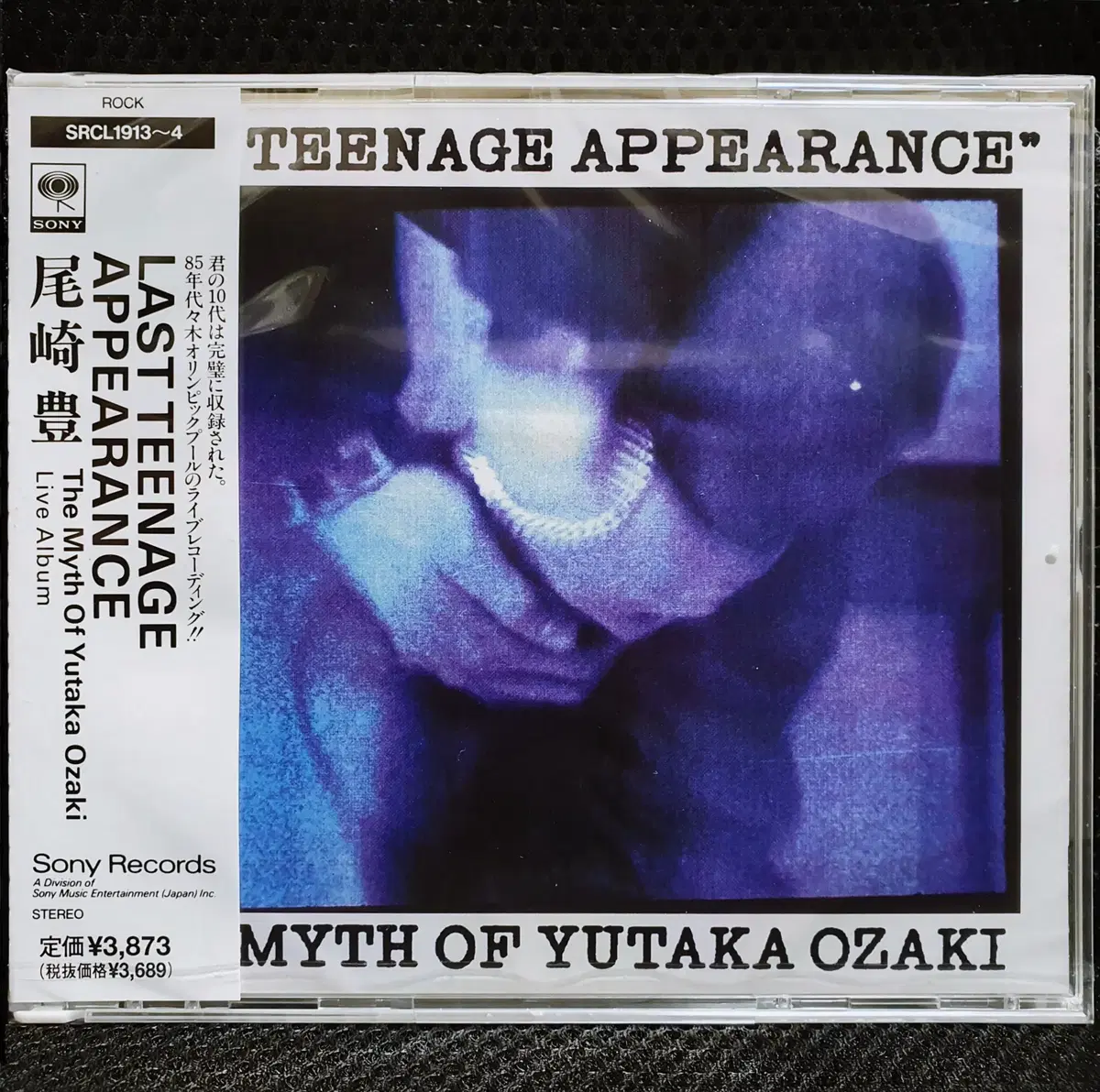 오자키 유타카 LAST TEENAGE APPEARANCE CD 미개봉 신품