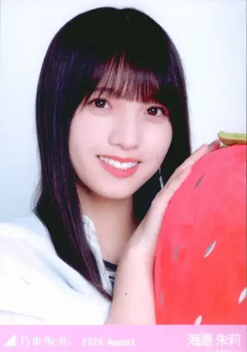 노기자카46 회장 한정판 브로마이드 우미베 아카리 2026.August 후쿠오카현 ver. 코디 요리