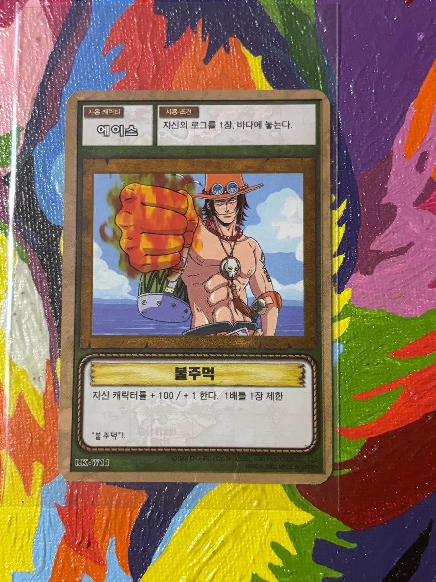 빈티지)고전) 에이스 불주먹 원피스 카드 인테리어 소품 꾸미기용 포장