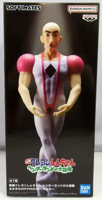 BANDAI SPIRITS 오오키나 SOFVIMATES 영화 짱구는 못말려:헨더랜드의 대모험 마카오