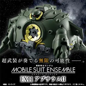 건담 앙상블 ex 11탄 아프사라스 II [MOBILE SUIT ENSEMBLE EX11]