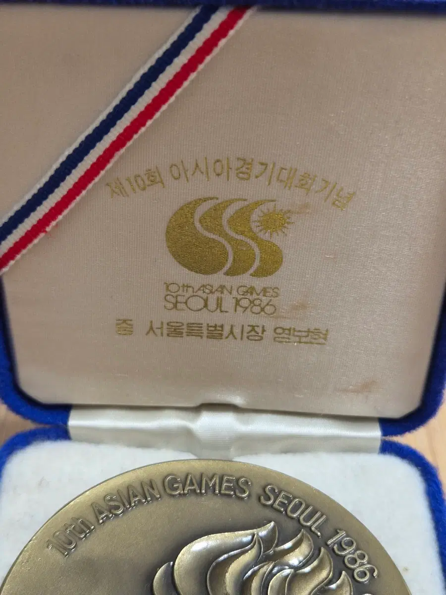 [희귀/근대사] 1986 서울 아시안게임 공식 기념메달 (케이스 풀셋)
