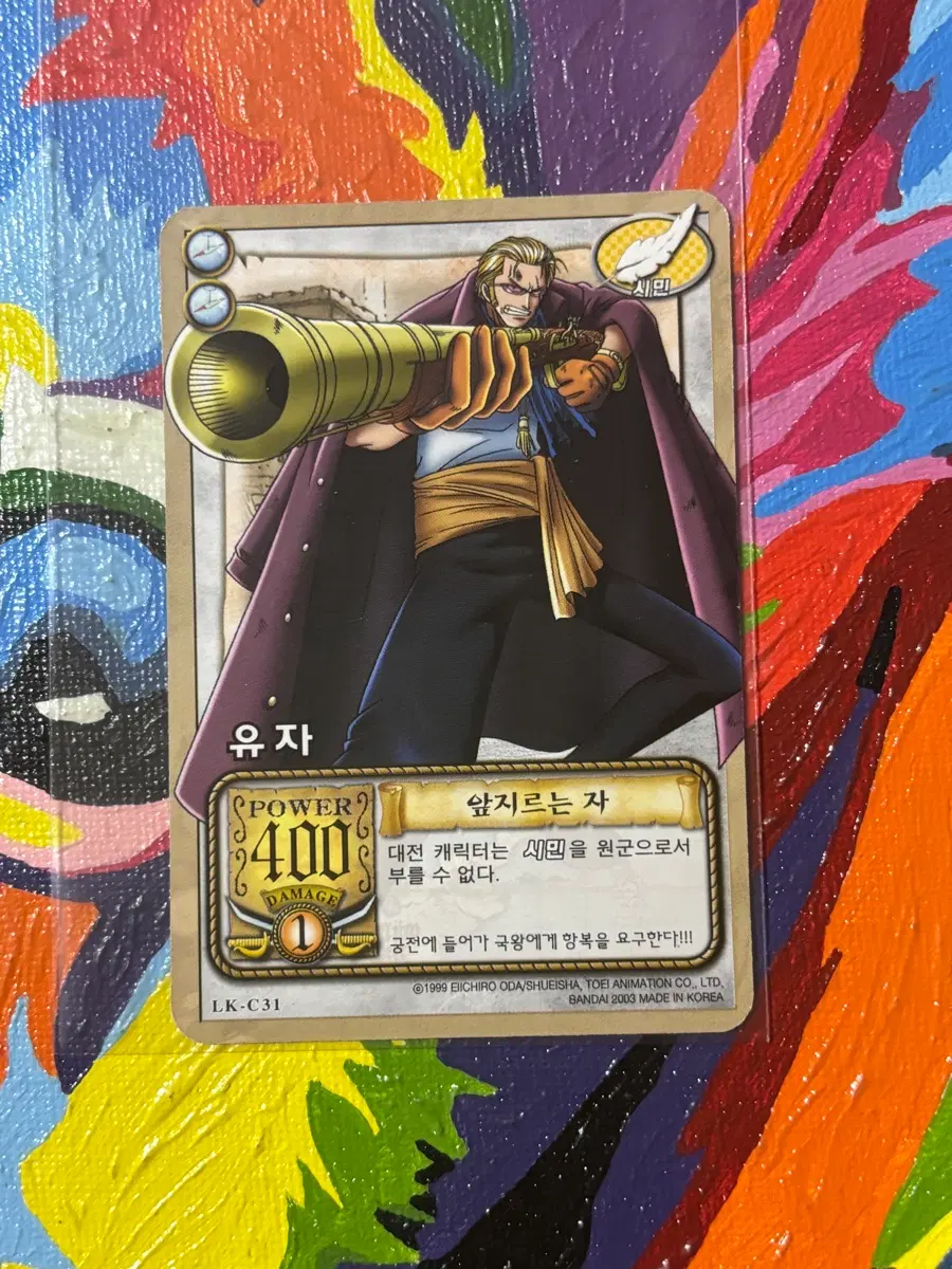 빈티지)고전) 유자 앞지르는 자 원피스 카드 인테리어 소품 꾸미기용 포장