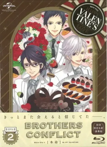 KADOKAWA CORPORATION BROTHERS CONFLICT 럭셔리반) OVA 본명 Blur-ray 2