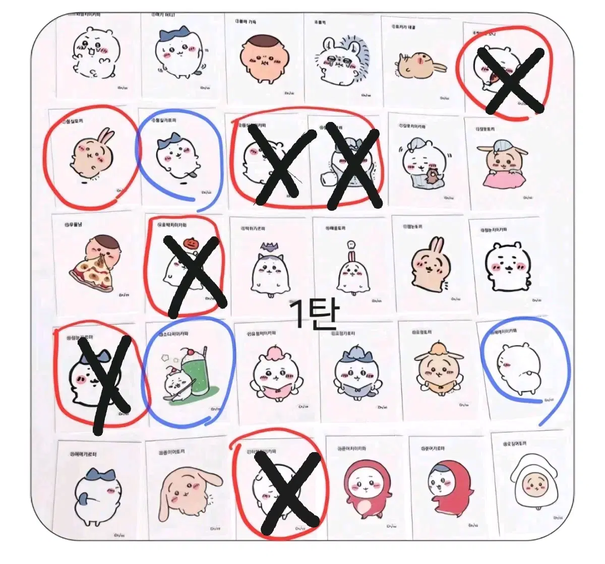 먼작귀 띠부씰 판매 및 교환합니다