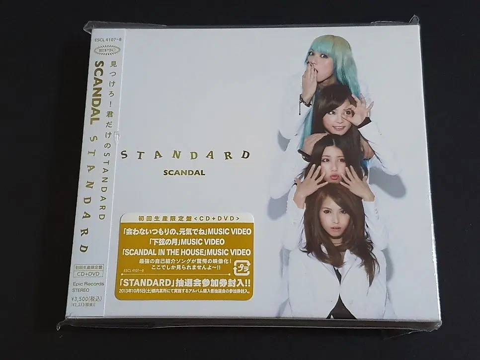 SCANDAL 스캔달 5집 앨범 STANDARD (CD+DVD) 한정반