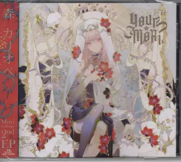 인터넷/버추얼 유튜버 CD Mori Calliope Your Mori.