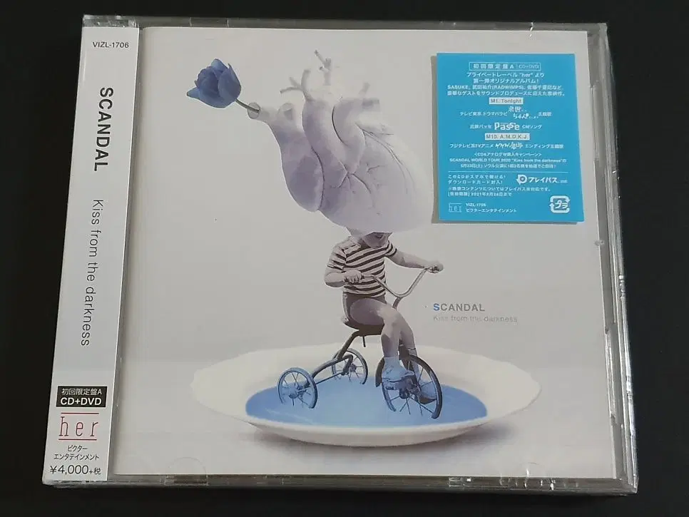 SCANDAL 스캔달 9집 앨범 Kiss from the darkness (CD+DVD) 한정반 신품 미개봉