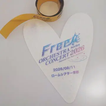 Free! 오케스트라 콘서트 하트 종이 조각 콘페티 은색 테이프 교토