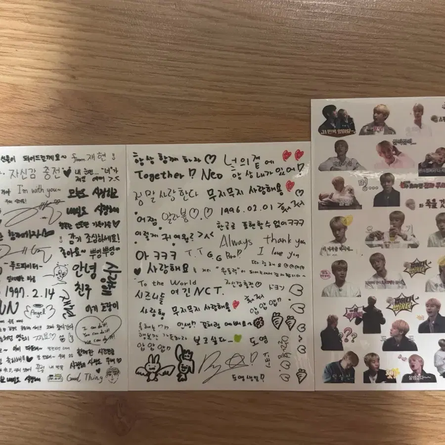 도영재현 손글씨 스티커