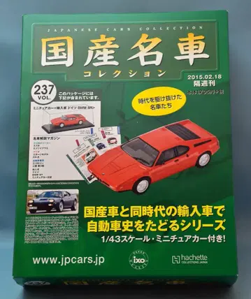 아셰트/ixo 1/43 일본산 명차 컬렉션 BMW M1 로드 버전 (1979) 레드 237