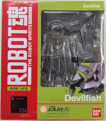반다이 ROBOT혼 데빌피쉬 34