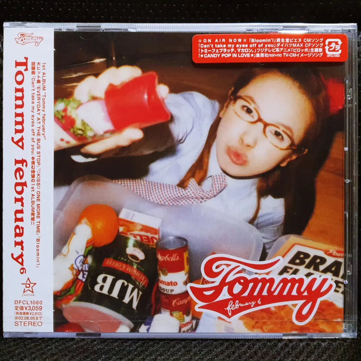 Tommy february6 1집 셀프 타이틀 앨범 CD 미개봉 신품