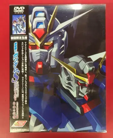 애니메이션 DVD 기동전사 건담 SEED DESTINY SP 에디션 초회 전 4권 세트