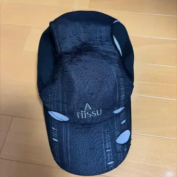 atiissu 캡