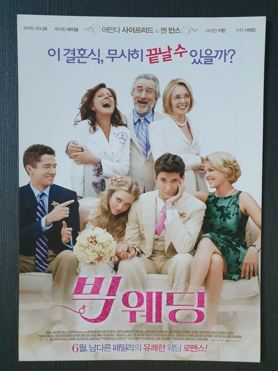 빅 웨딩 영화 전단지 팜플렛 A4 아만다 사이프리드