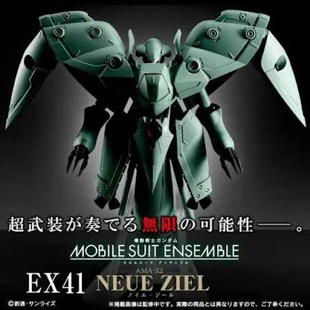 건담 앙상블 ex 41탄 노이에 질 [MOBILE SUIT ENSEMBLE EX41]