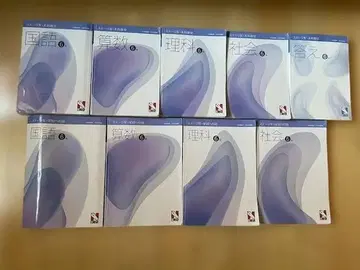 일능연 6학년 스테이지 IV 본과 교실 텍스트 세트