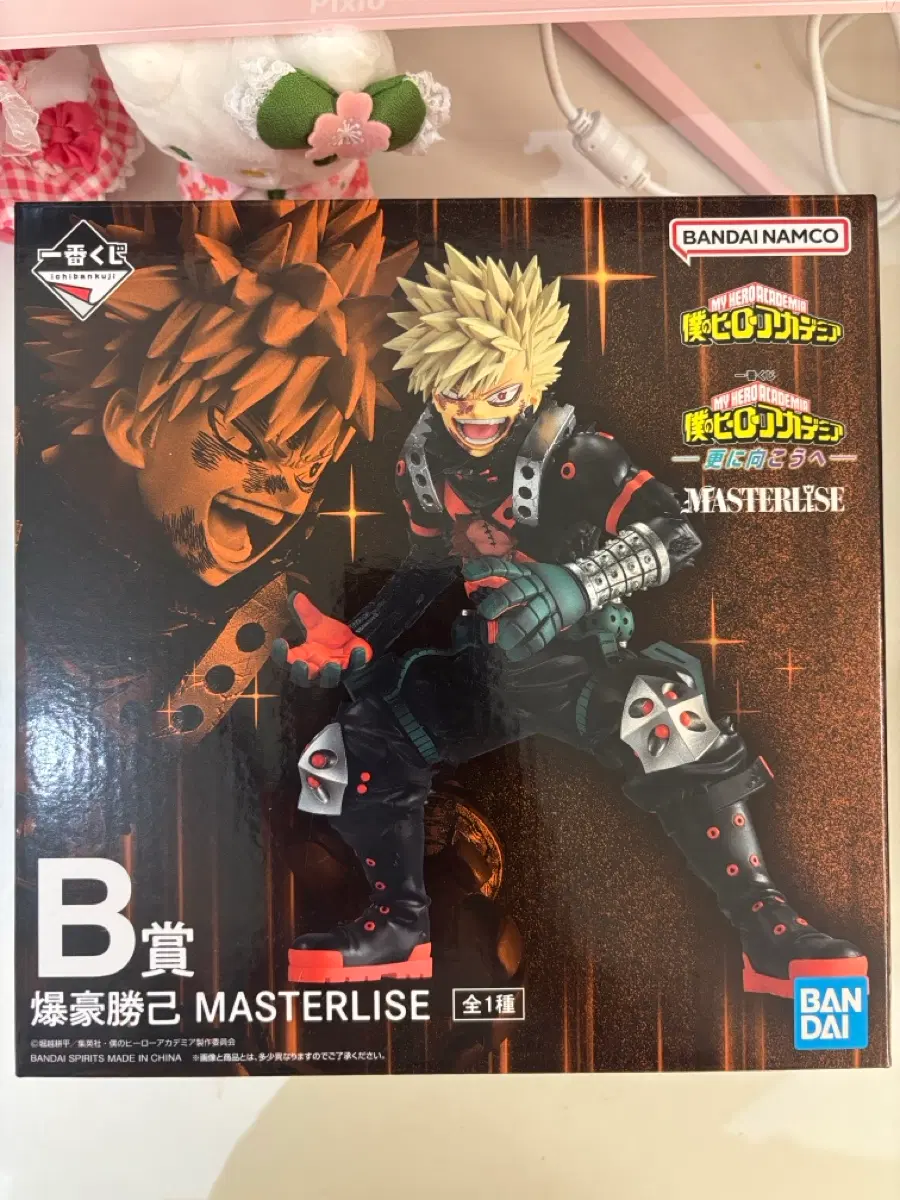 반다이남코 바쿠고카츠키 피규어 B상