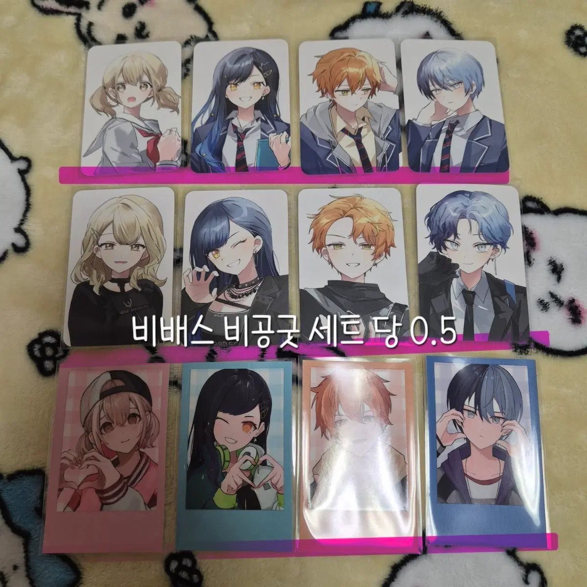 프세카 비배스 비공굿 세트 양도