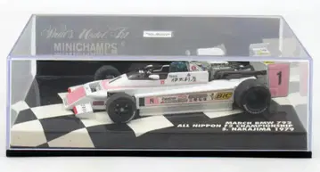 Paul'sModelArt 1/43 MINICHAMPS 400790091 MARCH BMW 792 전일본 F2 챔피언십 S.나카지마 1979