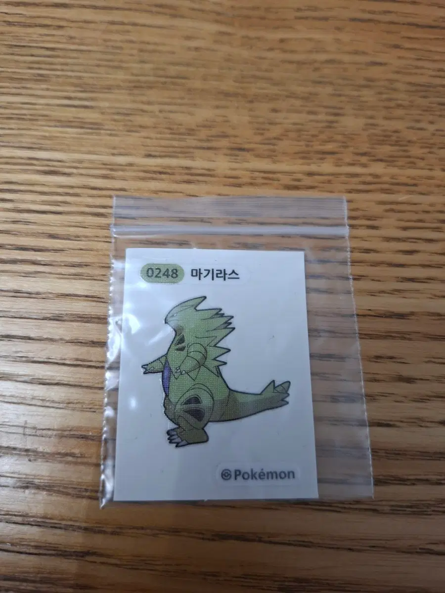 포켓몬 0248 마기라스 스티커 띠부씰