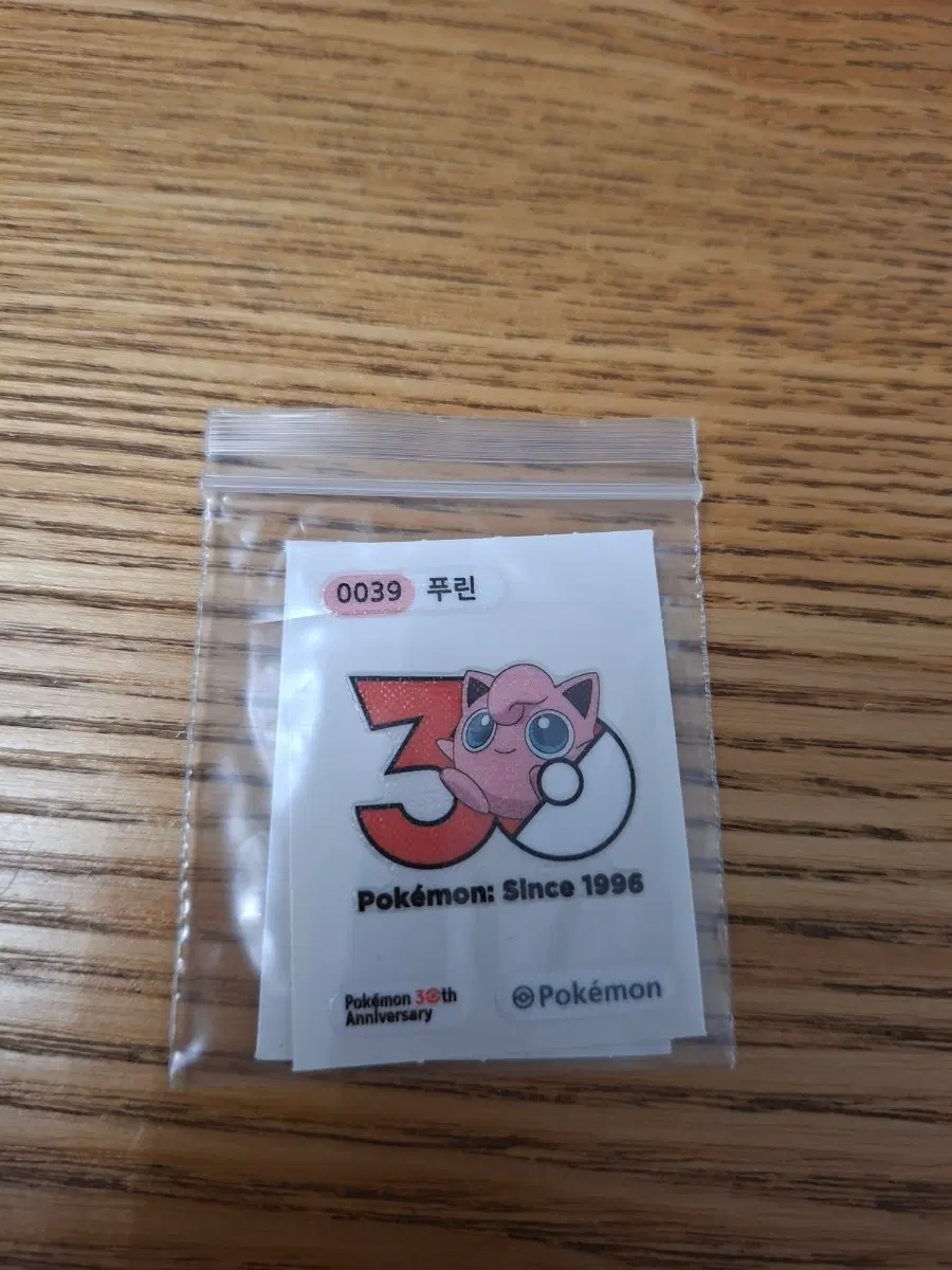 포켓몬 0039 30주년 푸린 스티커 띠부씰