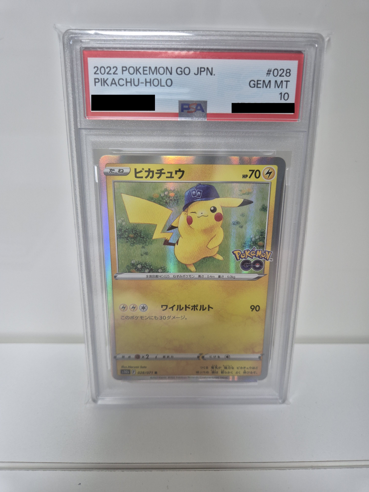 포켓몬 TCG 피카츄 모자 PSA10