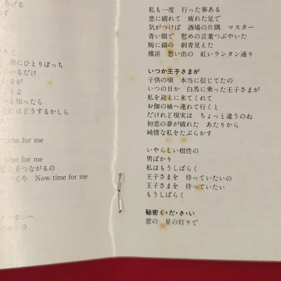 4번째 상품 이미지