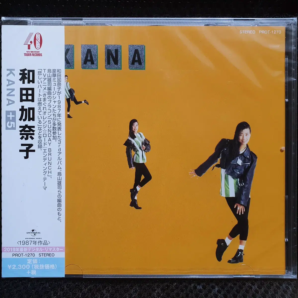 와다 카나코 KANA (+5) CD 미개봉 신품