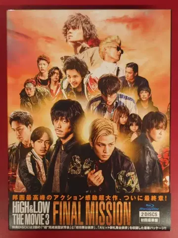 일본 국내 영화 Blu-ray HiGH&LOW THE MOVIE3 FINAL MISSION 럭셔리반