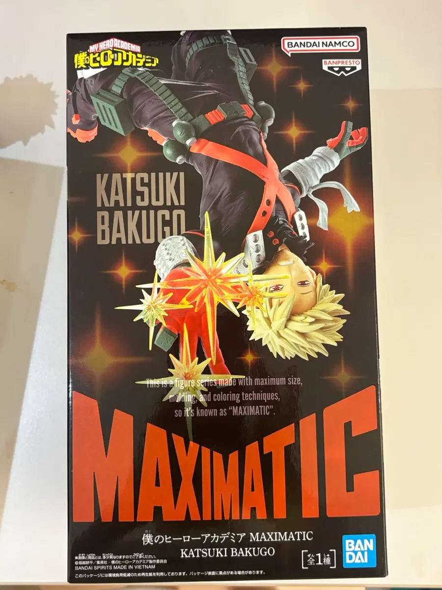MAXIMATIC 바쿠고카츠키 피규어