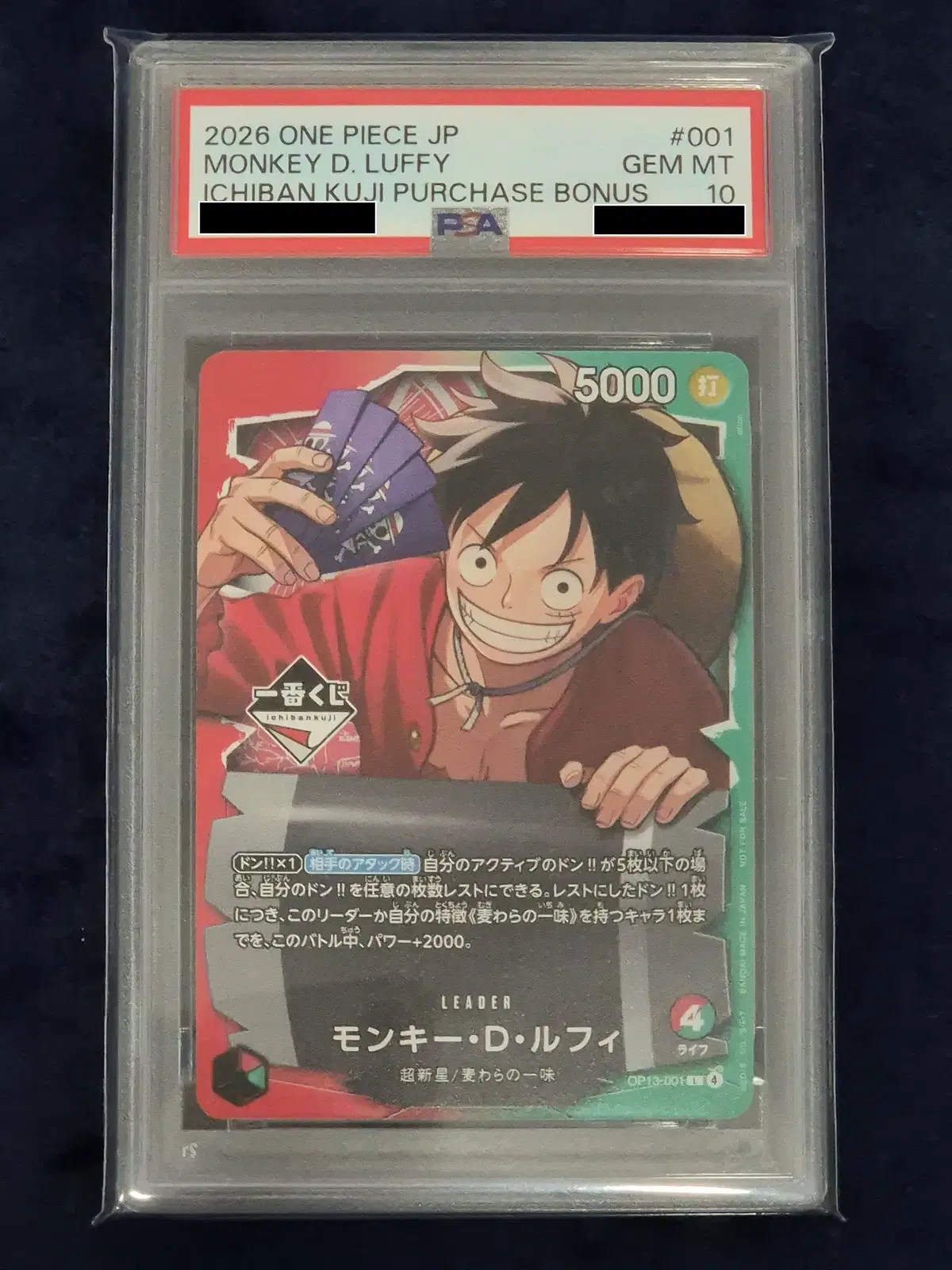 [PSA10] 루피 프로모션 카드 O13-001