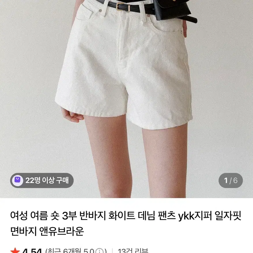 교신안함)앤유브라운 데님 쇼츠-b급(m)