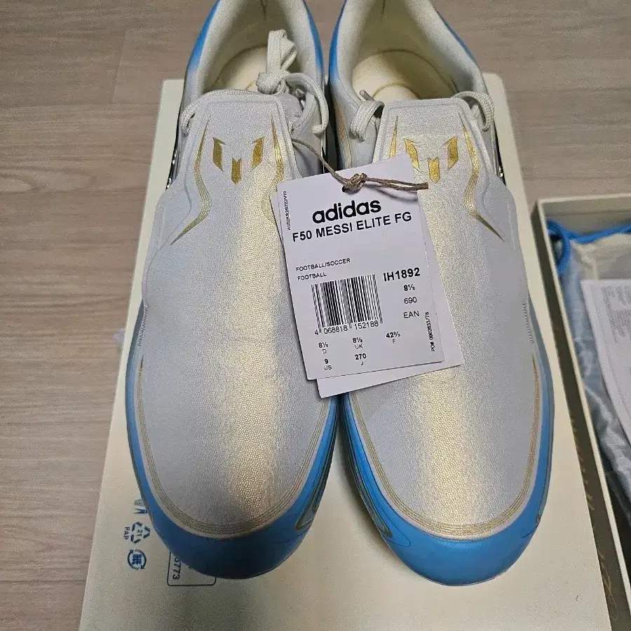 아디다스 F50 메시 엘리트 FG 축구화 270 IH1892