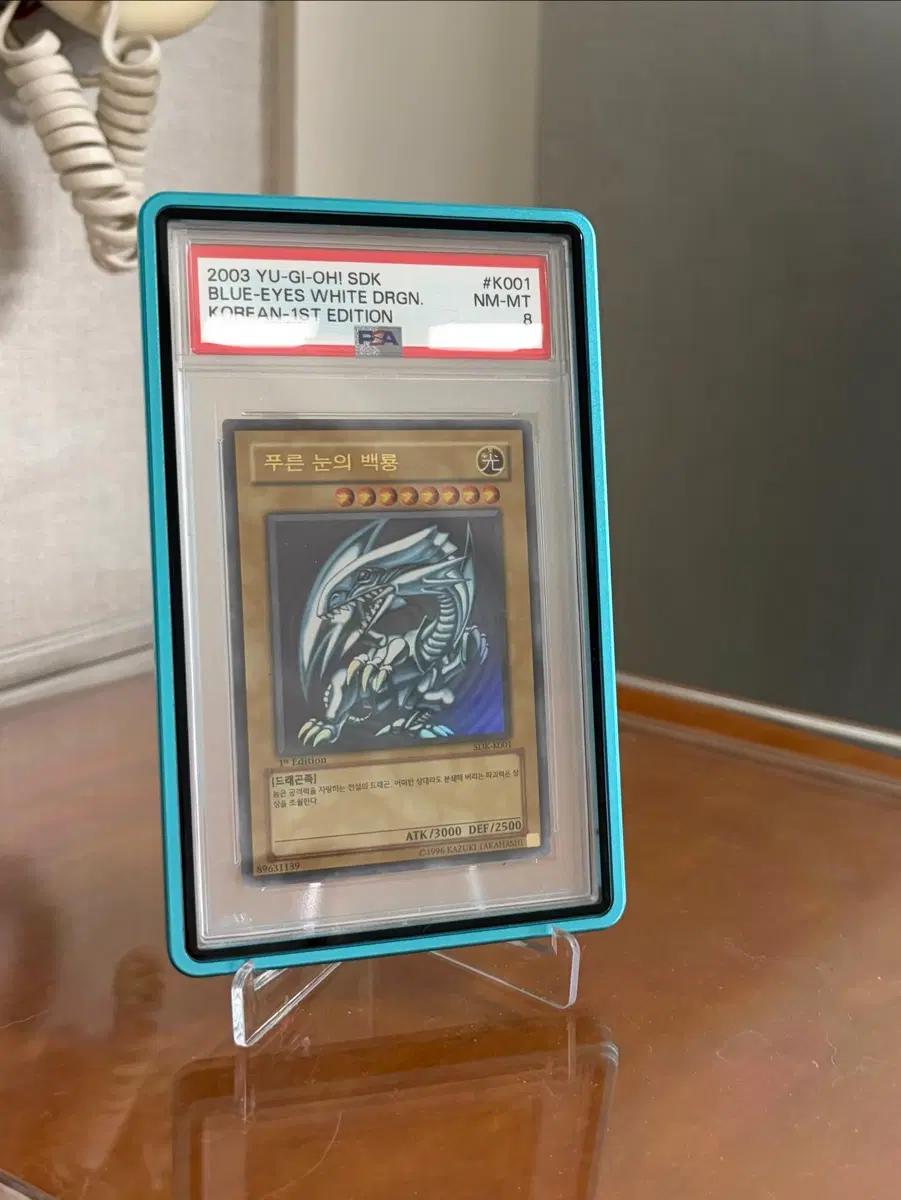 유희왕 한글판 푸른 눈의 백룡 sdk-k001 1st psa8