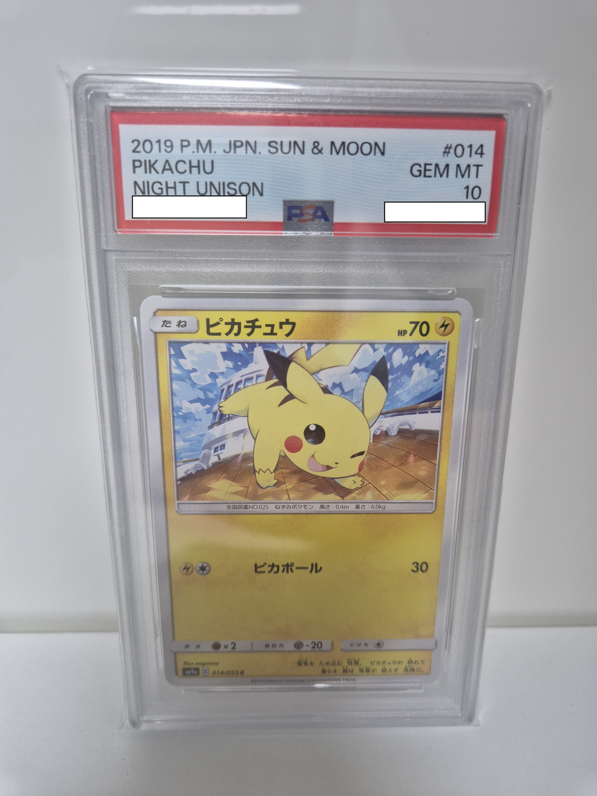 포켓몬 TCG 피카츄 윙크 PSA10