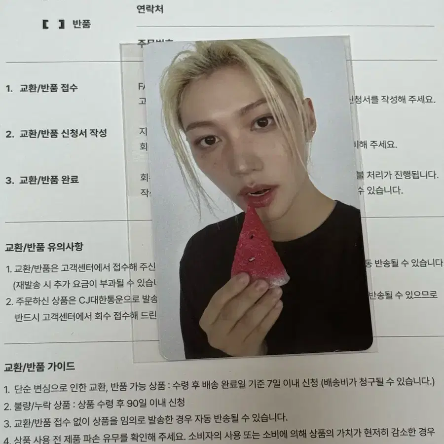 미개봉) 스키즈 디스앤댓 팬즈샵 미공포 필릭스