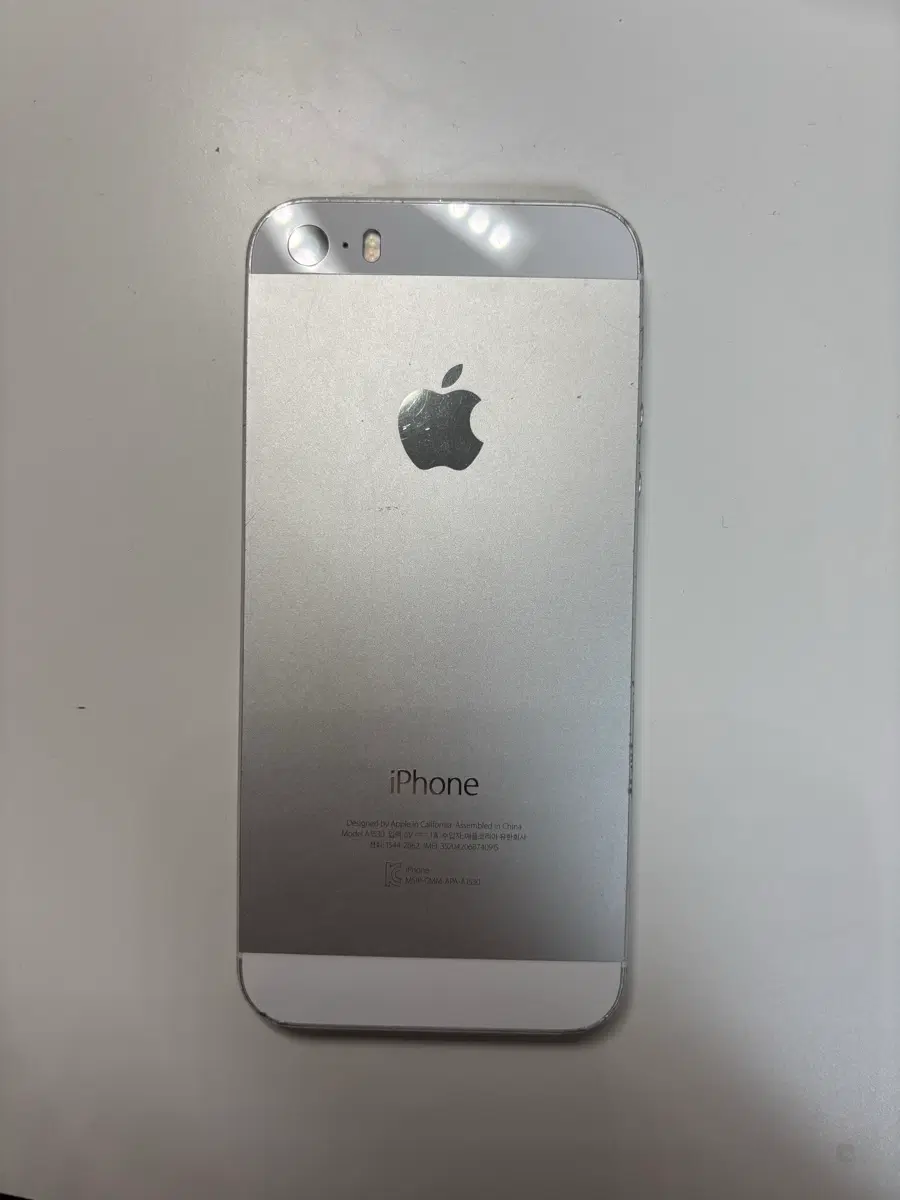 아이폰 5S