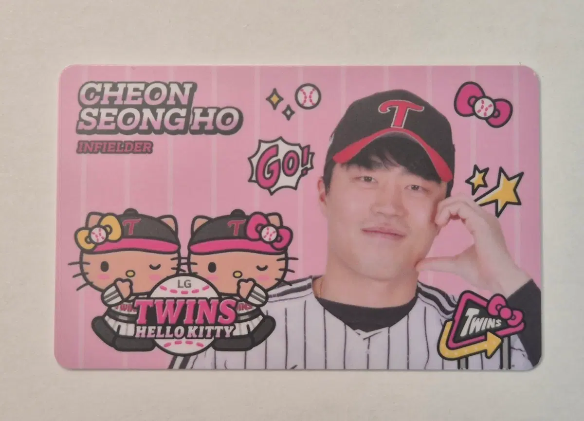 태닝키티 천성호 포카 양도합니다!