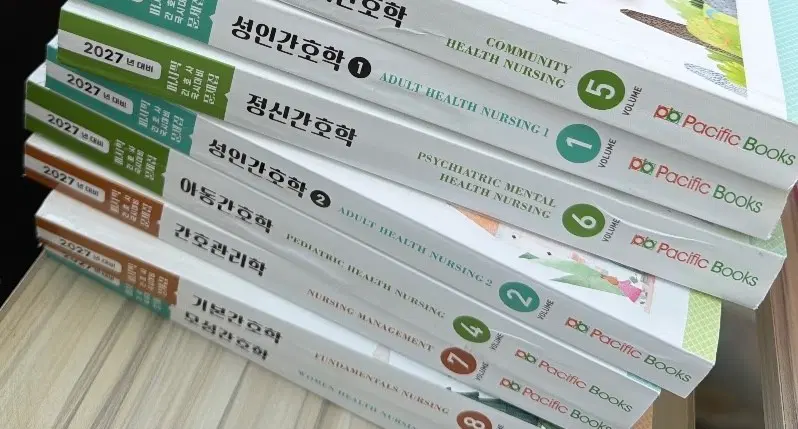 2027 퍼시픽 문제집, 개념서 팝니다