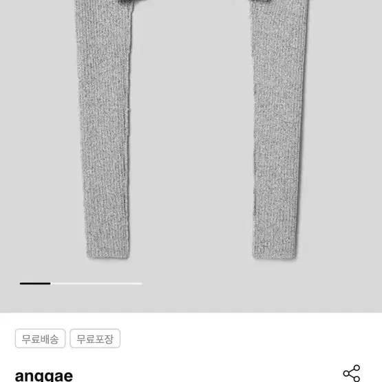 앙개 프루트 니트 볼레로 아이보리