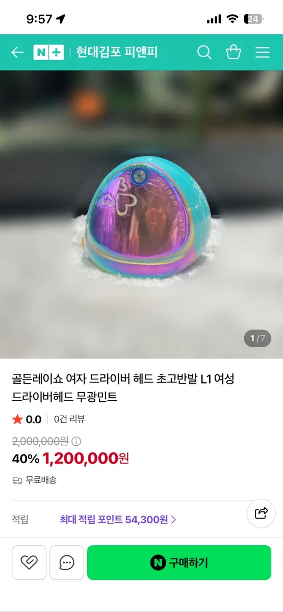 골든레이쇼 L1초고반발 헤드& 후지쿠라 에어스피드 샤프트
