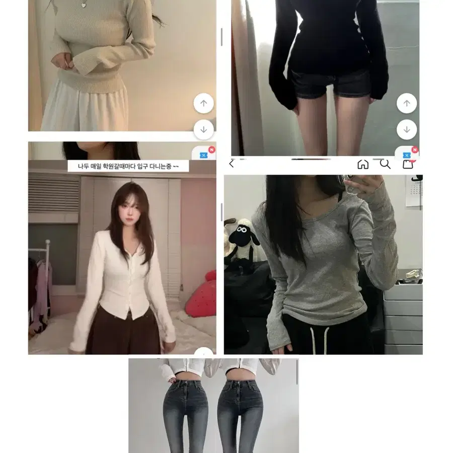 에이블리 긴팔티셔츠/ 부츠컷 청바지 새상품 급처!!