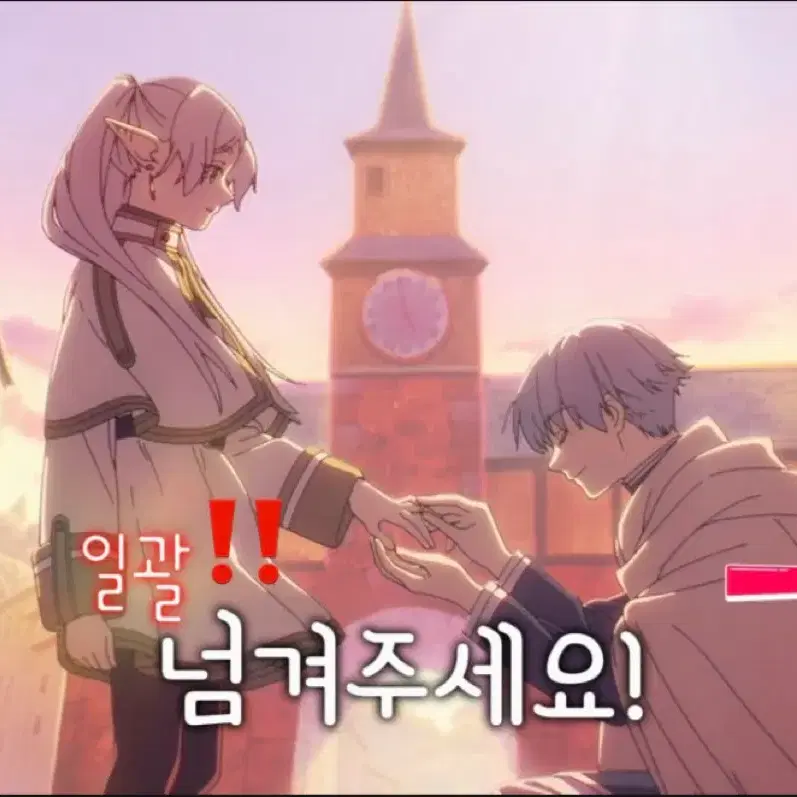 힘멜애니멀인형과힘멜프리렌헤어핀대롱대롱힘멜가차2종!(번톡필수)