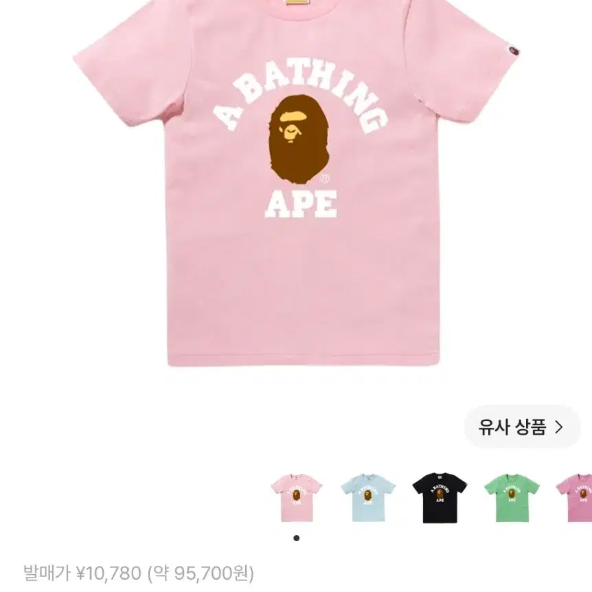 (W) 베이프 컬리지 반팔 티셔츠 핑크 m