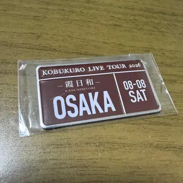 코부쿠로 가챠 카스미비요리 마그넷