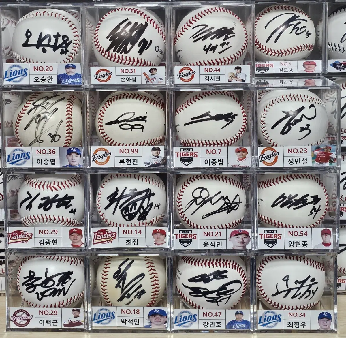 kbo 싸인볼