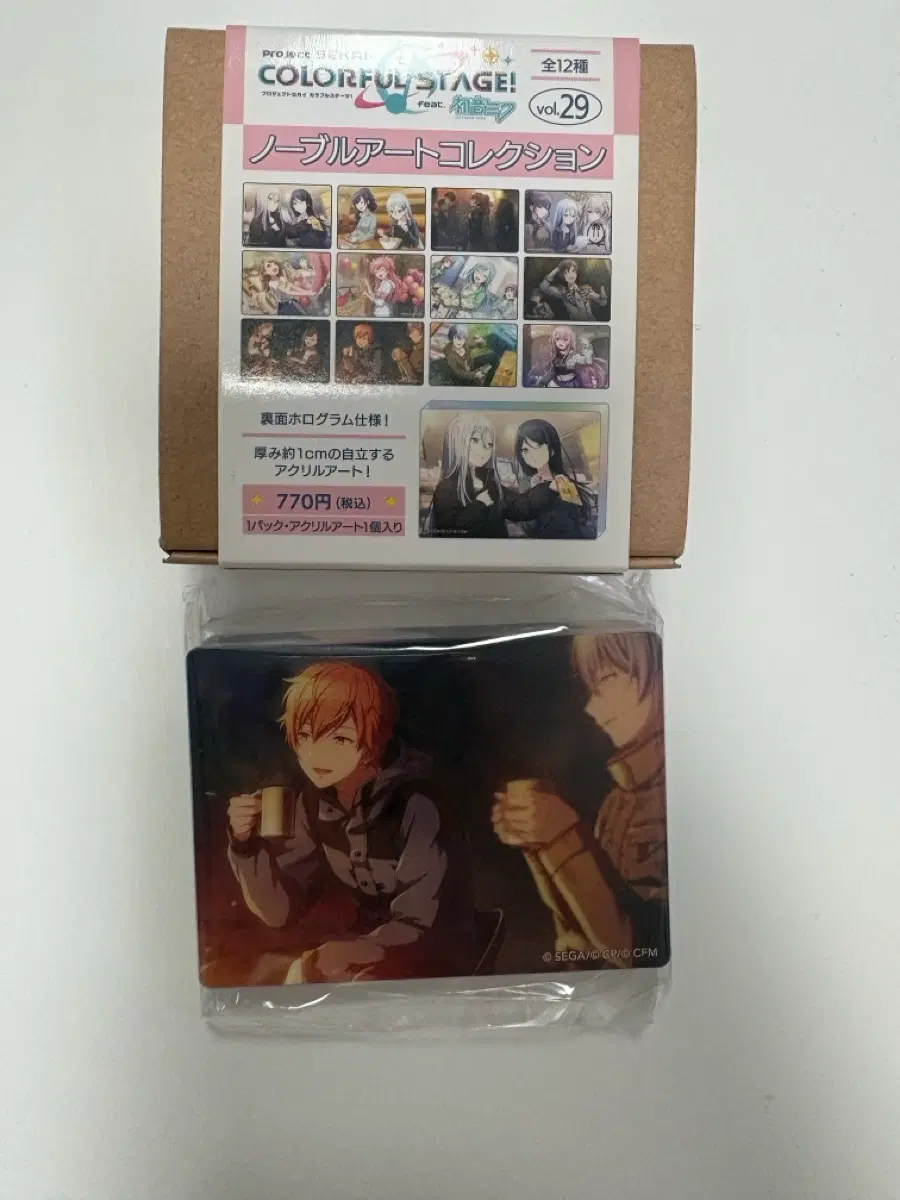 프로세카 노블아트 vol. 29아키토