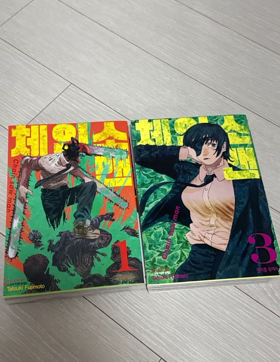 일괄) 체인소맨 만화책 1,3권